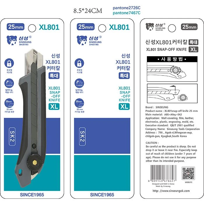 Heavy-Duty Snap Off Replacement Utility Knife